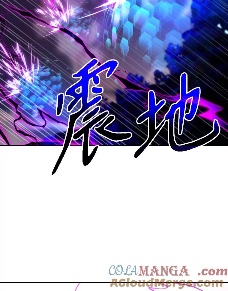 《超越时间的大魔导士》116.对战大恶魔 第73页