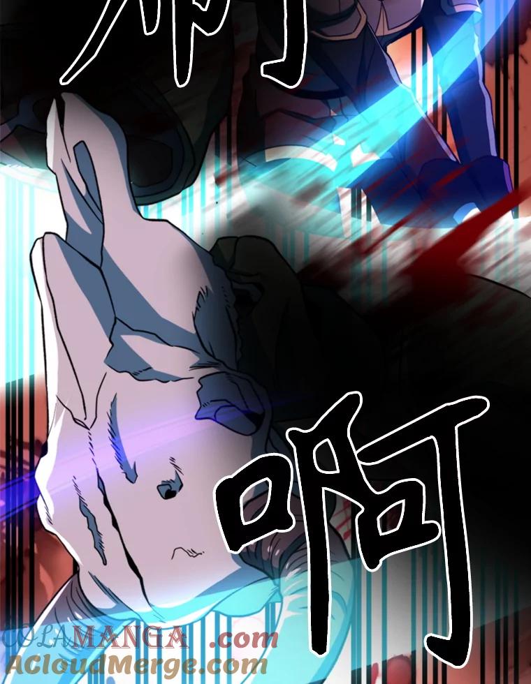 《超越时间的大魔导士》116.对战大恶魔 第9页