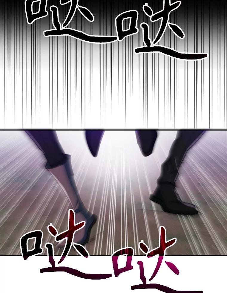 《超越时间的大魔导士》116.对战大恶魔 第6页