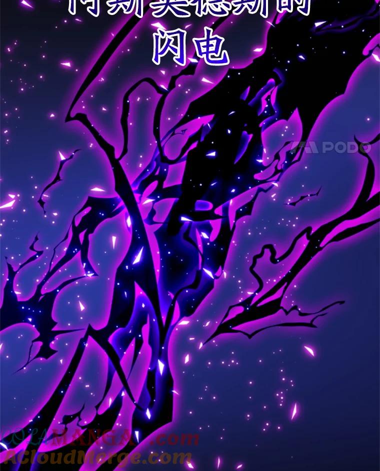 《超越时间的大魔导士》116.对战大恶魔 第61页