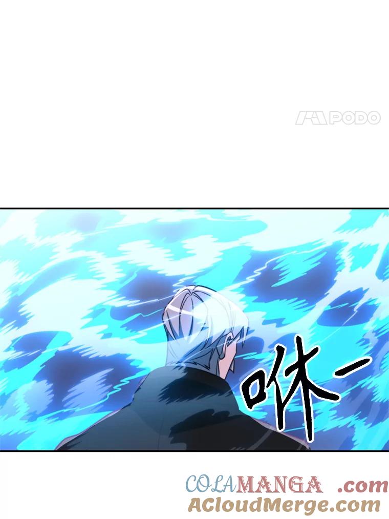《超越时间的大魔导士》116.对战大恶魔 第25页