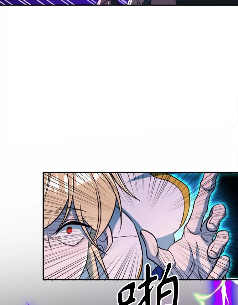 《超越时间的大魔导士》116.对战大恶魔 第96页