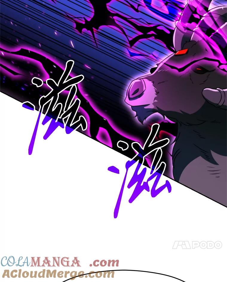 《超越时间的大魔导士》116.对战大恶魔 第57页