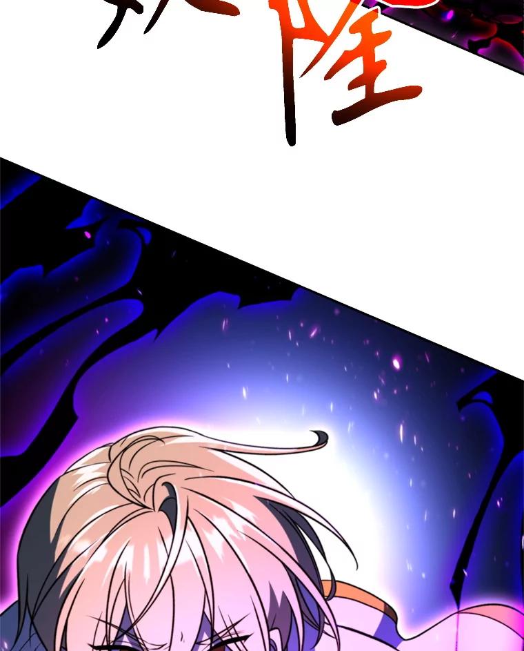 《超越时间的大魔导士》116.对战大恶魔 第59页