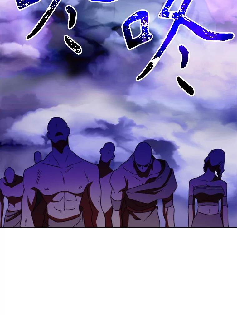 《超越时间的大魔导士》116.对战大恶魔 第27页