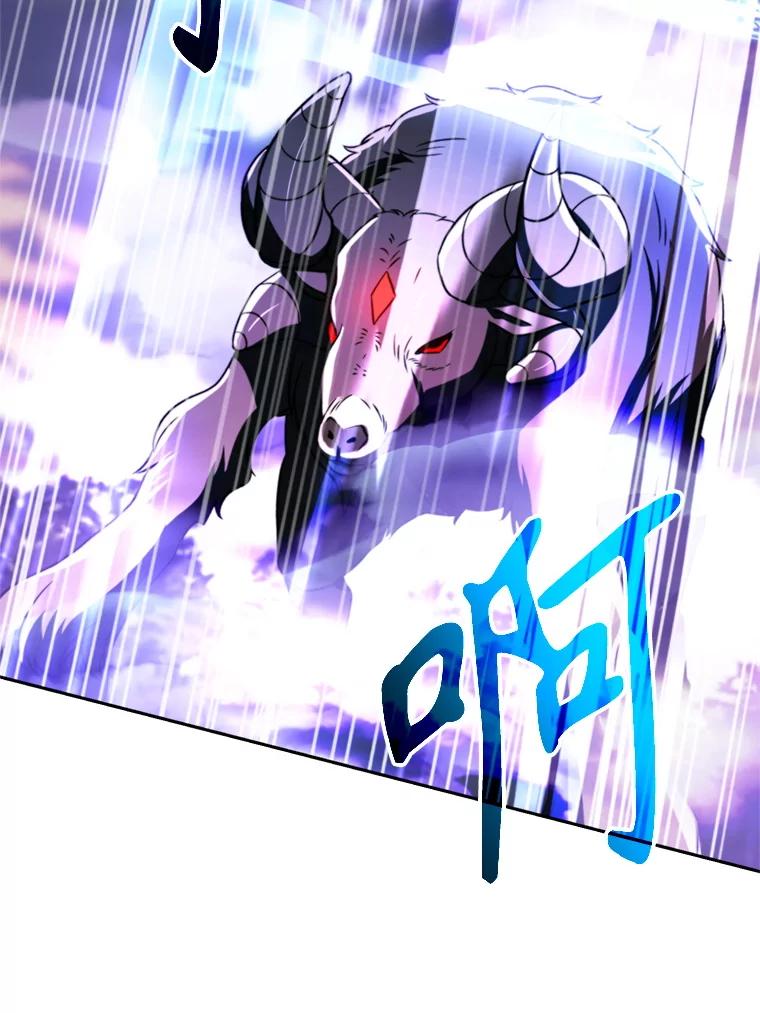 《超越时间的大魔导士》116.对战大恶魔 第50页
