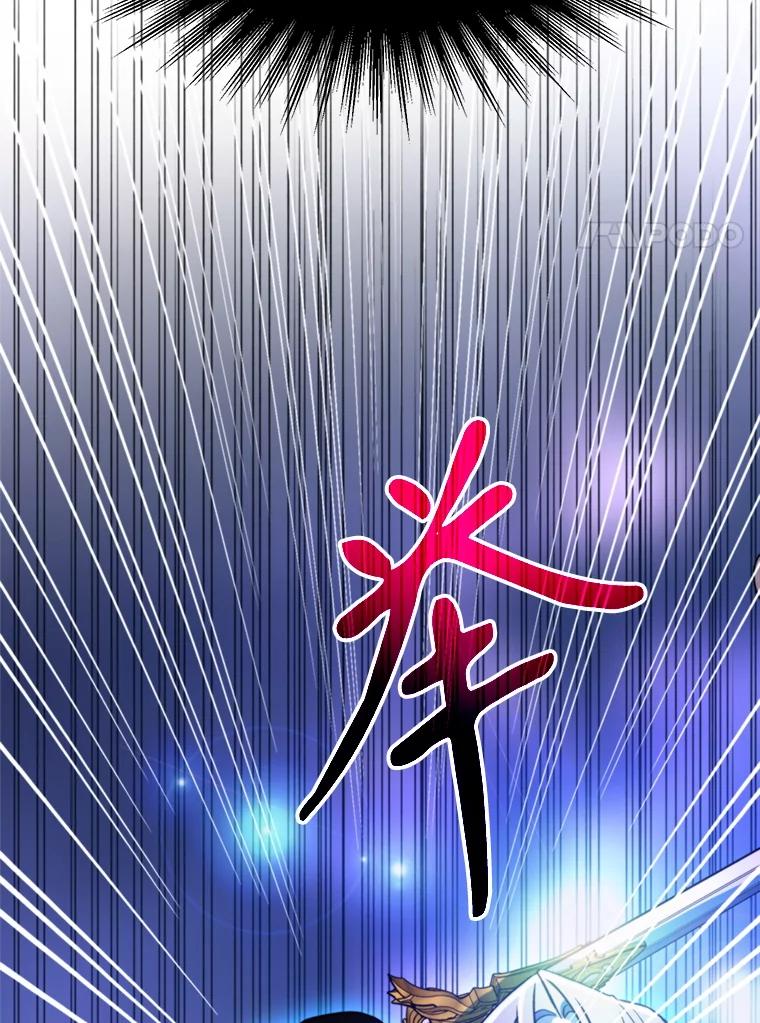 《超越时间的大魔导士》117.特殊的追悼文 第11页