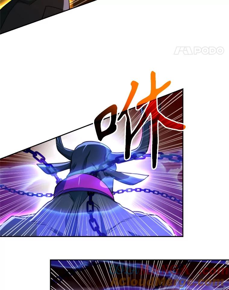 《超越时间的大魔导士》117.特殊的追悼文 第21页