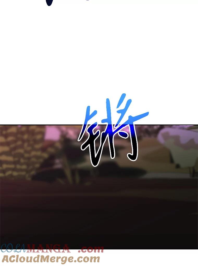 《超越时间的大魔导士》117.特殊的追悼文 第5页