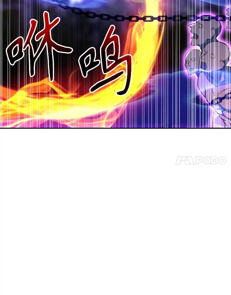 《超越时间的大魔导士》117.特殊的追悼文 第24页