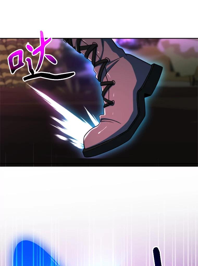 《超越时间的大魔导士》117.特殊的追悼文 第6页