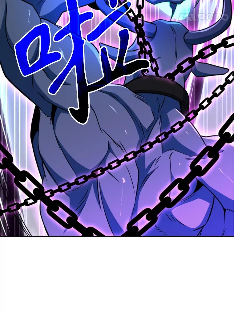 《超越时间的大魔导士》117.特殊的追悼文 第8页