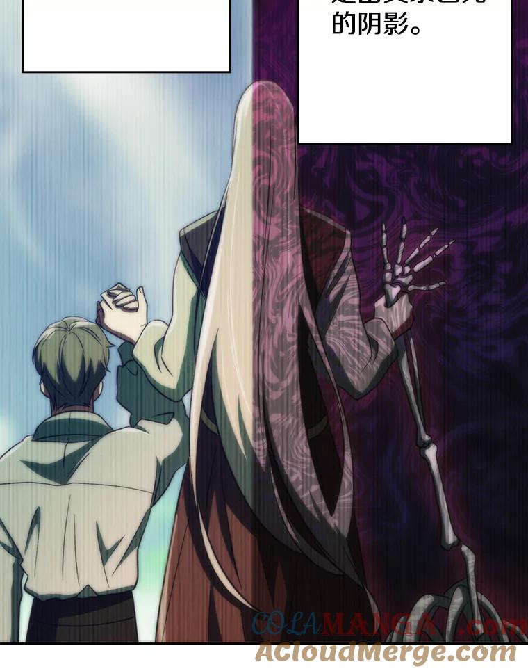 《超越时间的大魔导士》125.苏醒 第9页