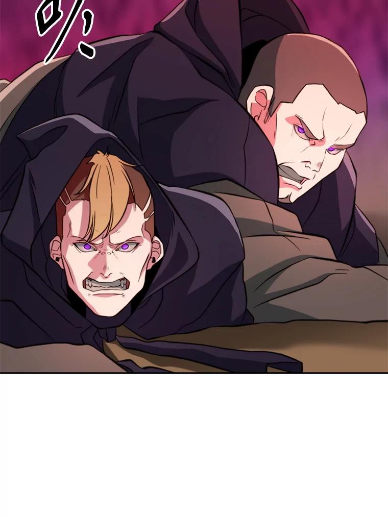 《超越时间的大魔导士》125.苏醒 第55页
