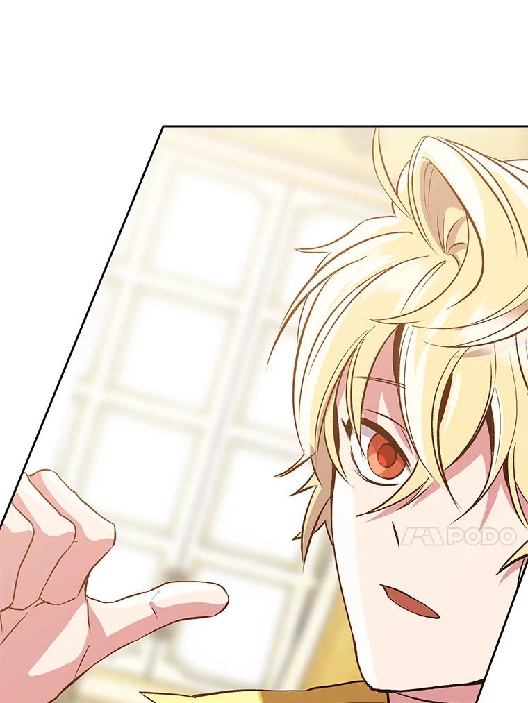 《超越时间的大魔导士》10.赌局 第91页