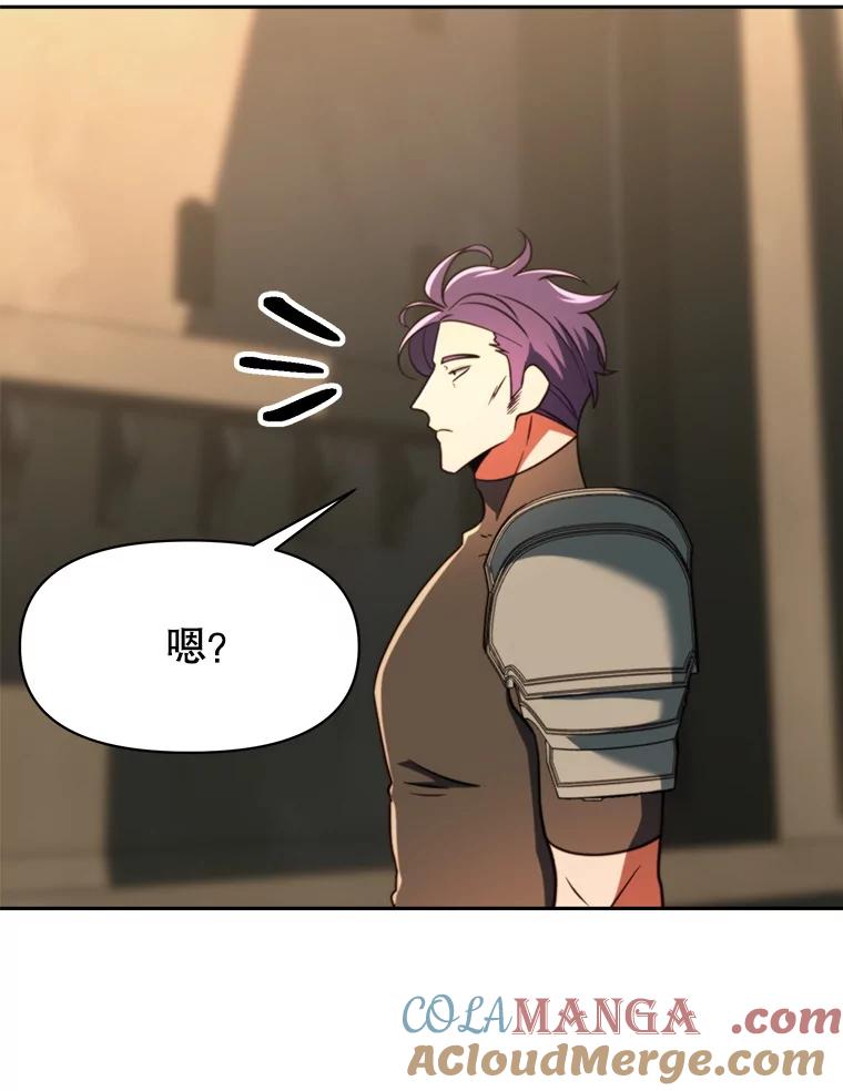 《超越时间的大魔导士》128.潜伏 第5页