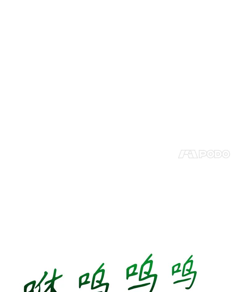 《超越时间的大魔导士》11.说服 第122页