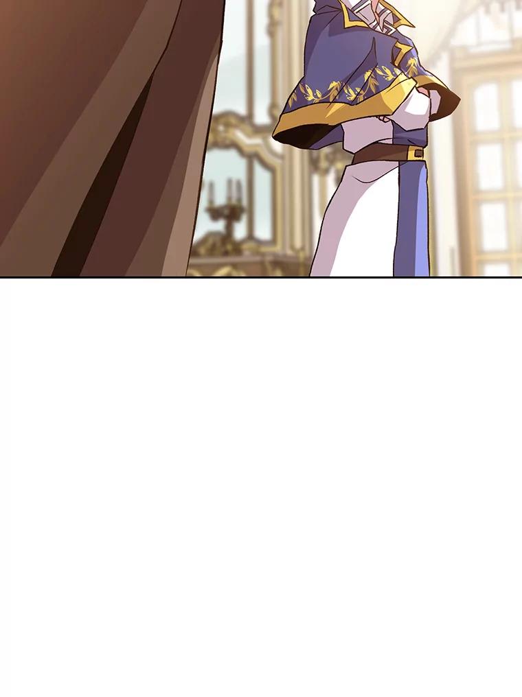 《超越时间的大魔导士》11.说服 第22页