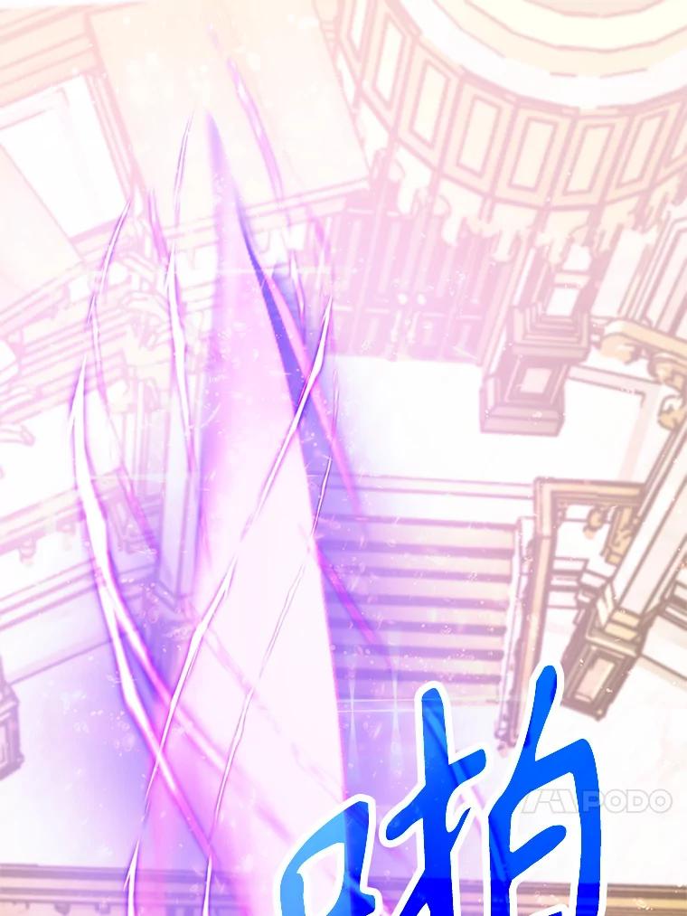 《超越时间的大魔导士》11.说服 第112页