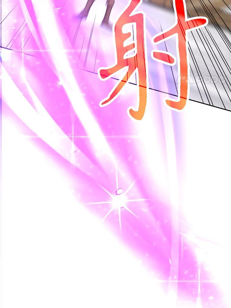 《超越时间的大魔导士》11.说服 第103页