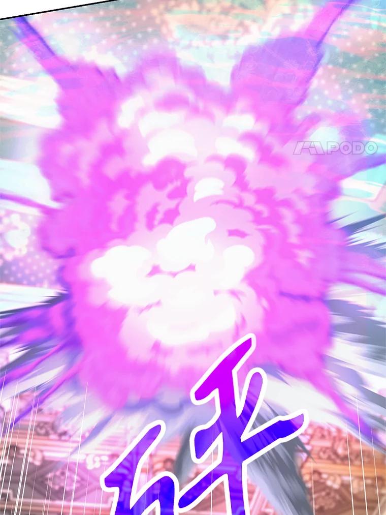 《超越时间的大魔导士》11.说服 第119页