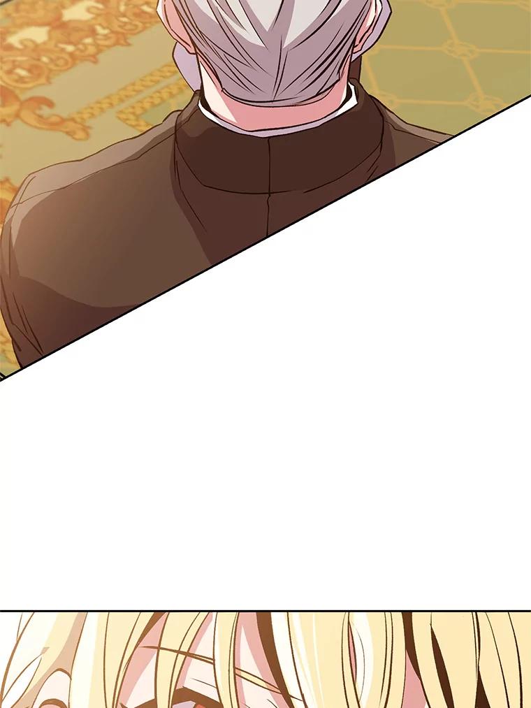 《超越时间的大魔导士》11.说服 第26页