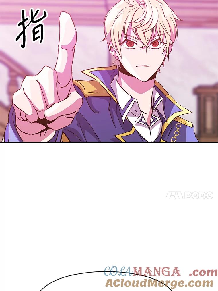 《超越时间的大魔导士》11.说服 第109页
