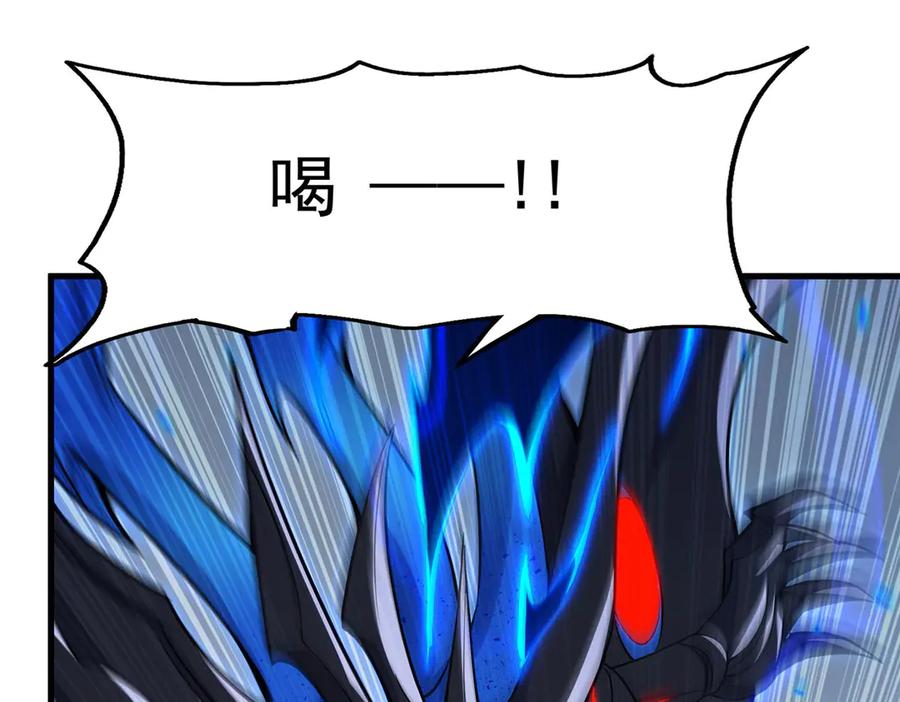 《来自深渊的我今天也要拯救人类》第142话 绝境 第67页