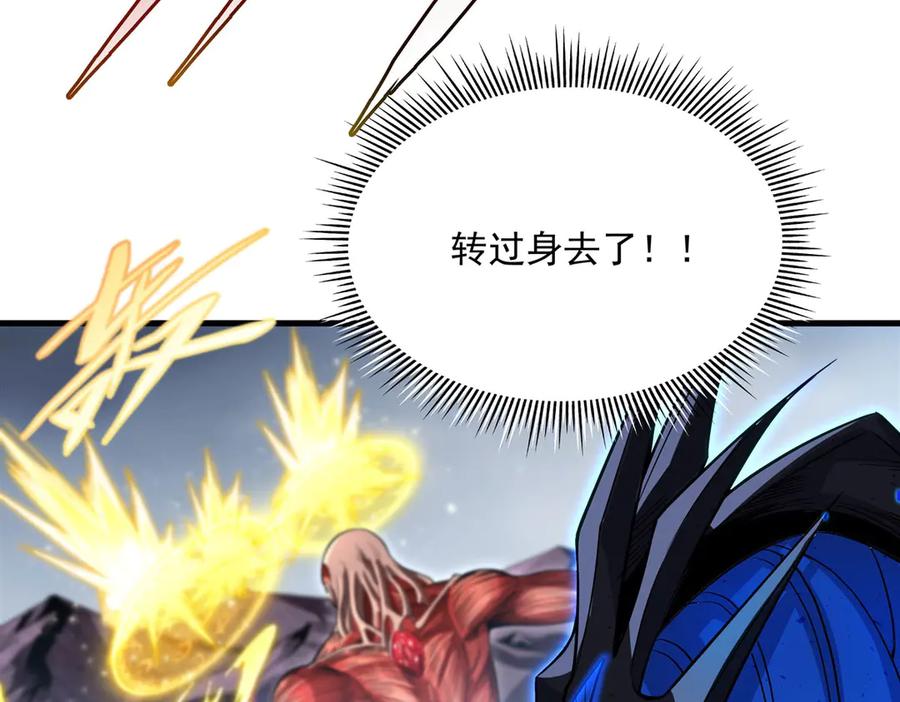 《来自深渊的我今天也要拯救人类》第142话 绝境 第60页