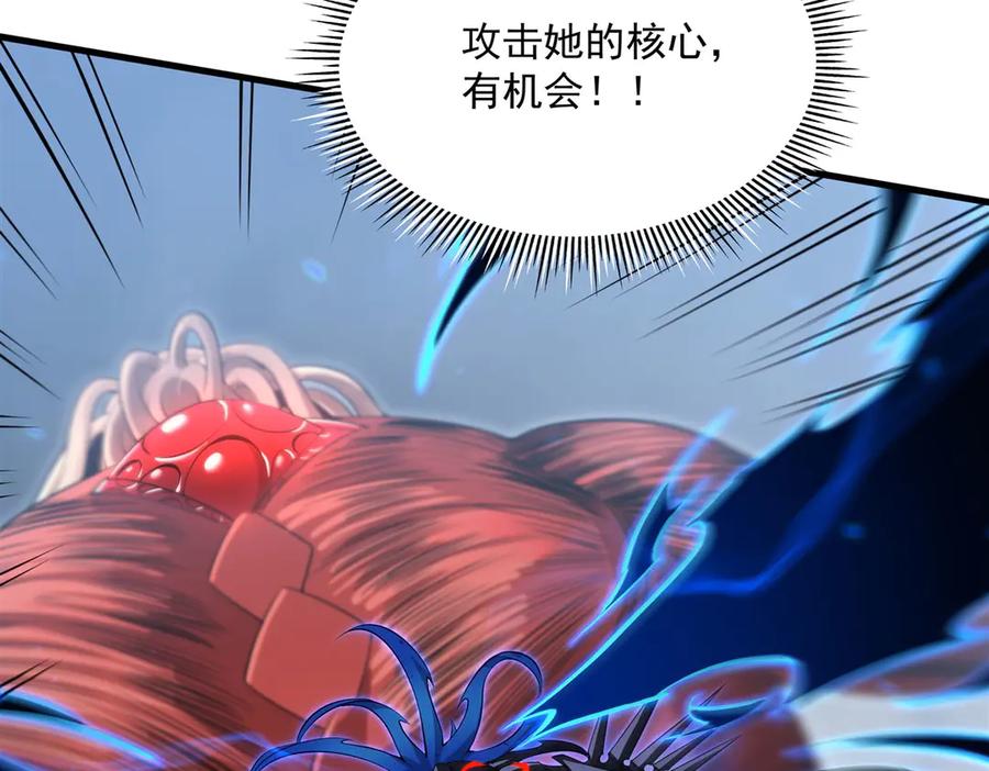 《来自深渊的我今天也要拯救人类》第142话 绝境 第63页