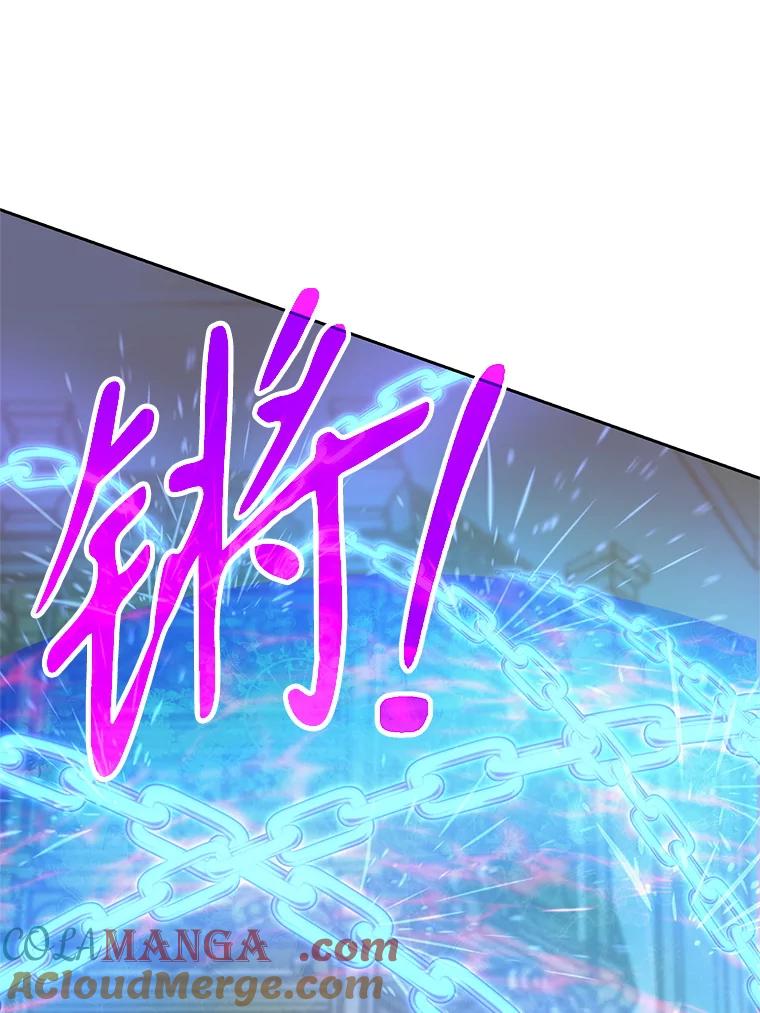 《超越时间的大魔导士》12.决斗开始 第49页