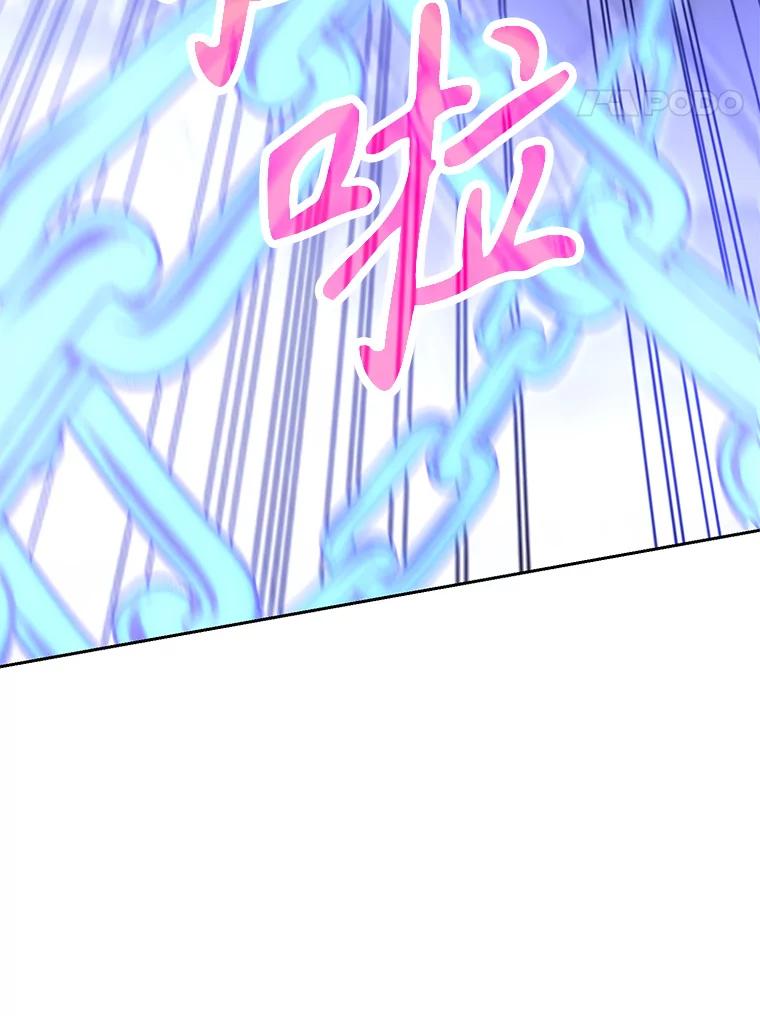 《超越时间的大魔导士》12.决斗开始 第48页