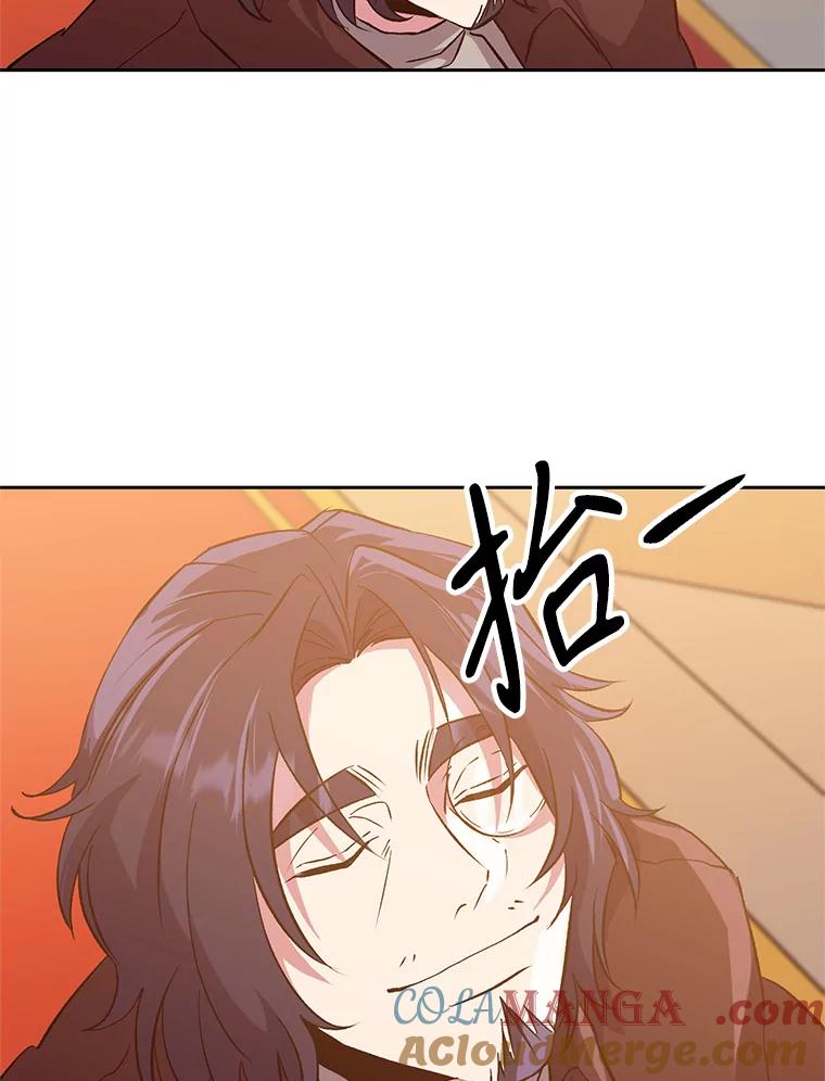 《超越时间的大魔导士》12.决斗开始 第29页