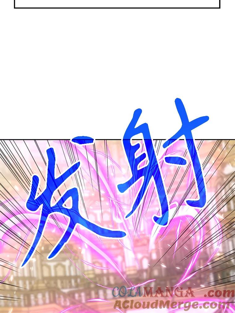 《超越时间的大魔导士》12.决斗开始 第101页