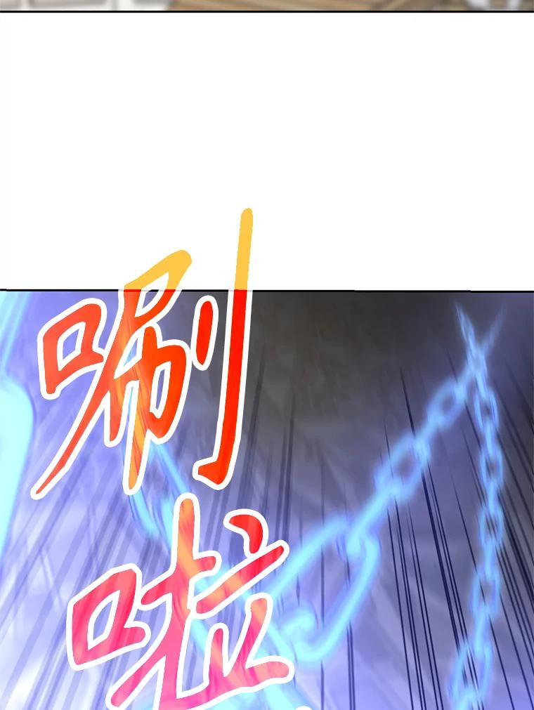 《超越时间的大魔导士》12.决斗开始 第47页