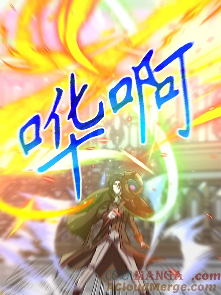 《超越时间的大魔导士》12.决斗开始 第73页