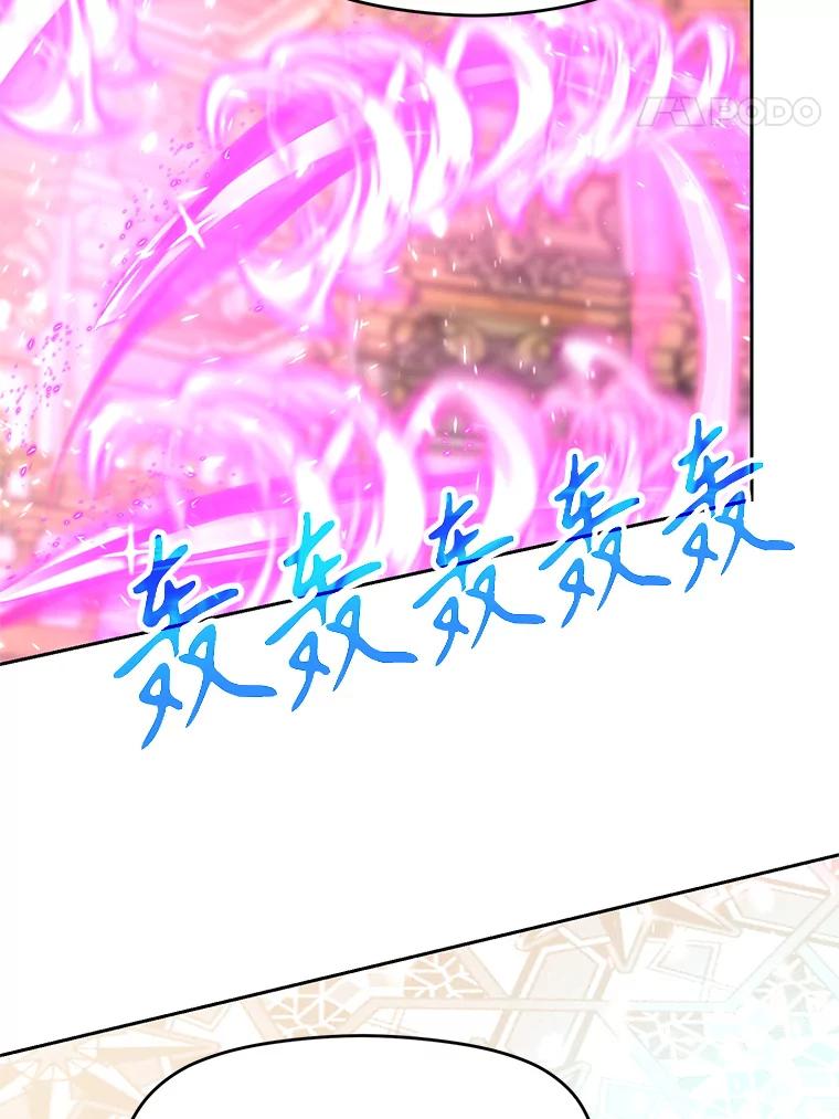 《超越时间的大魔导士》12.决斗开始 第103页