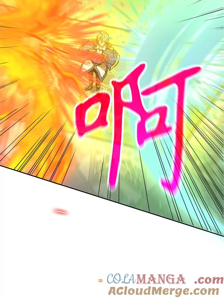 《超越时间的大魔导士》12.决斗开始 第85页