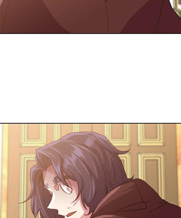 《超越时间的大魔导士》12.决斗开始 第20页