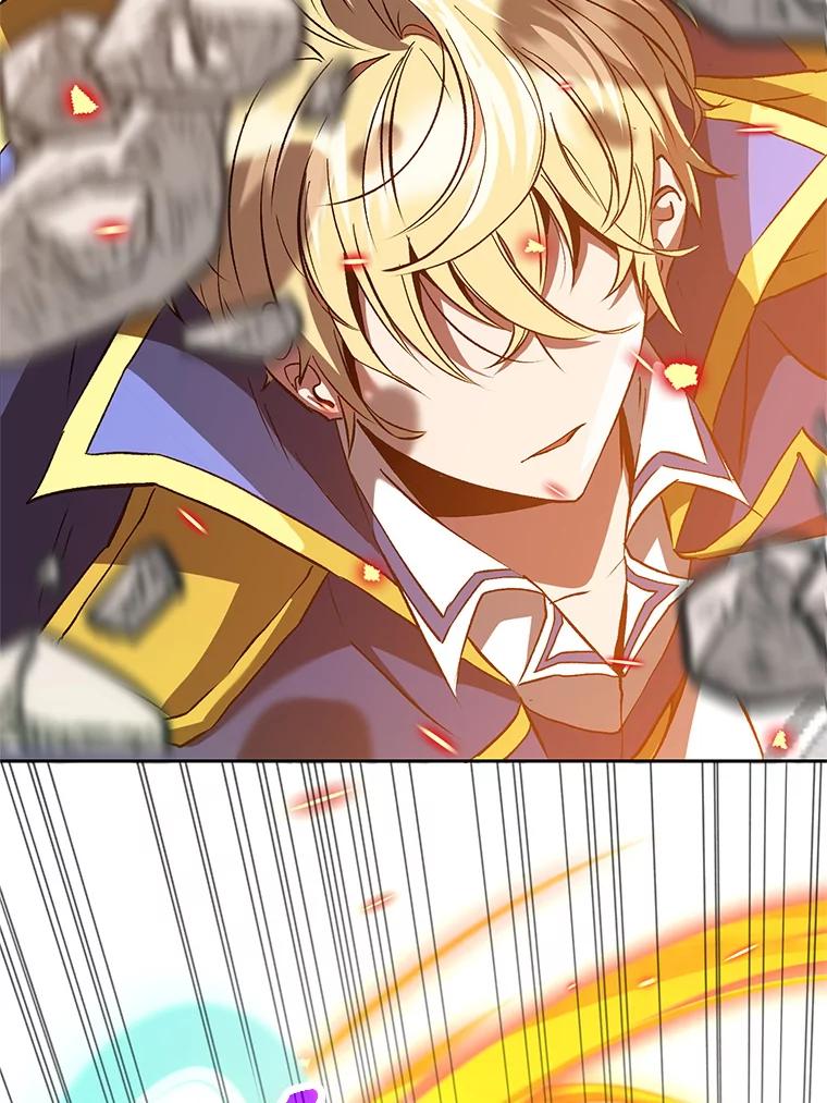 《超越时间的大魔导士》12.决斗开始 第79页