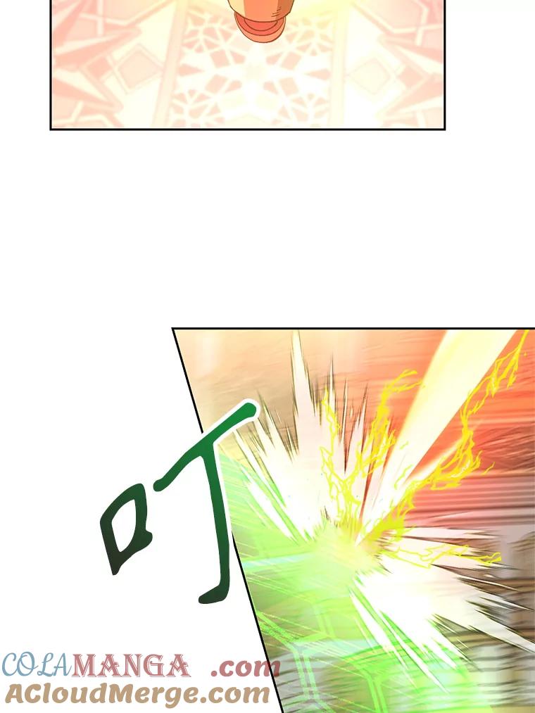 《超越时间的大魔导士》13.何为完虐 第5页