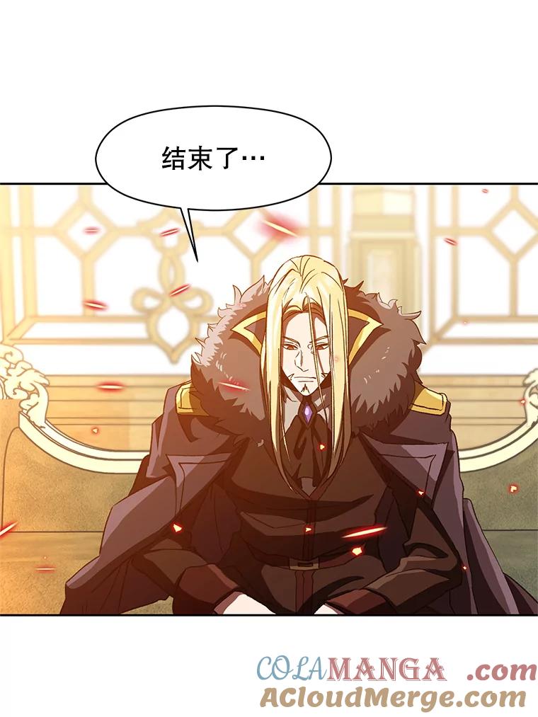《超越时间的大魔导士》13.何为完虐 第61页