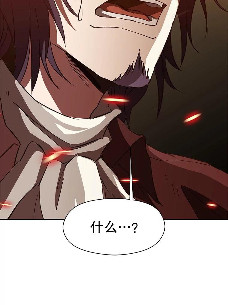 《超越时间的大魔导士》13.何为完虐 第64页