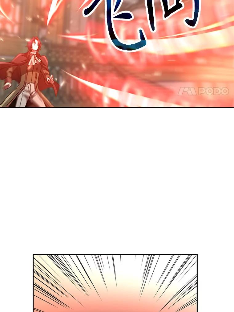 《超越时间的大魔导士》13.何为完虐 第108页