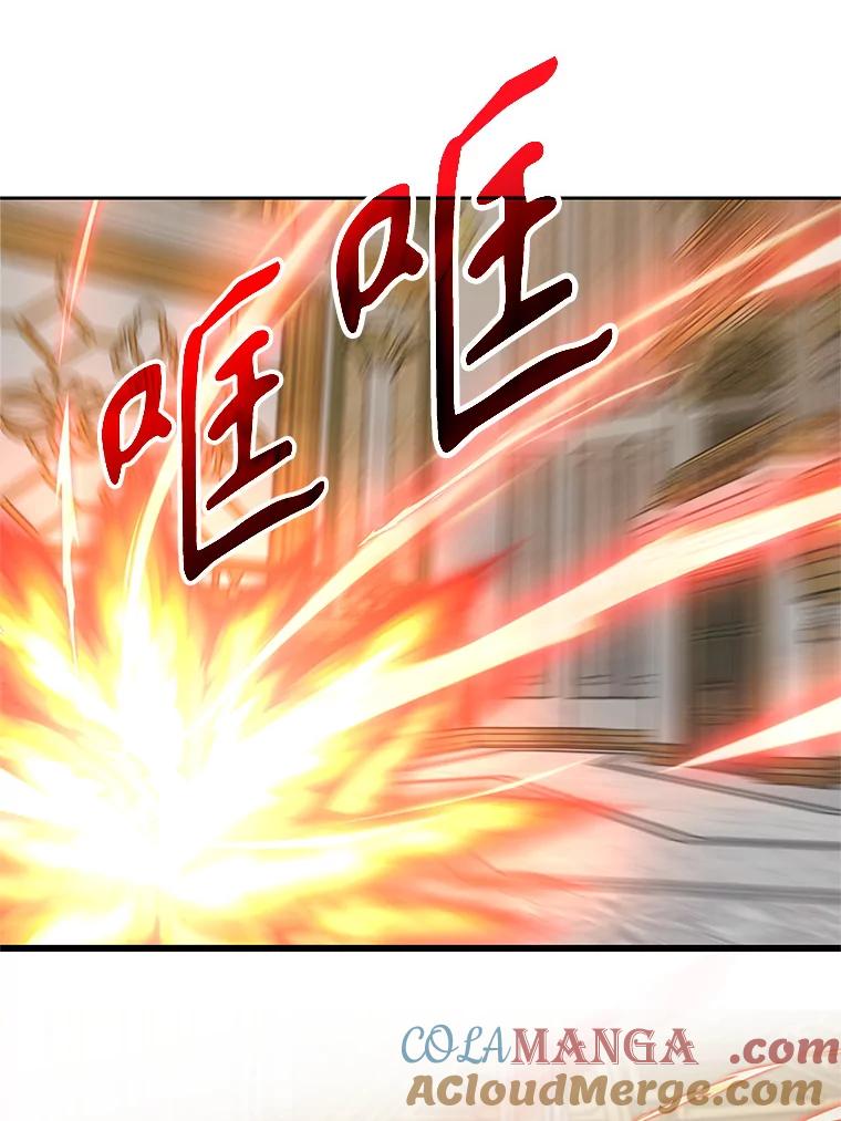 《超越时间的大魔导士》13.何为完虐 第37页