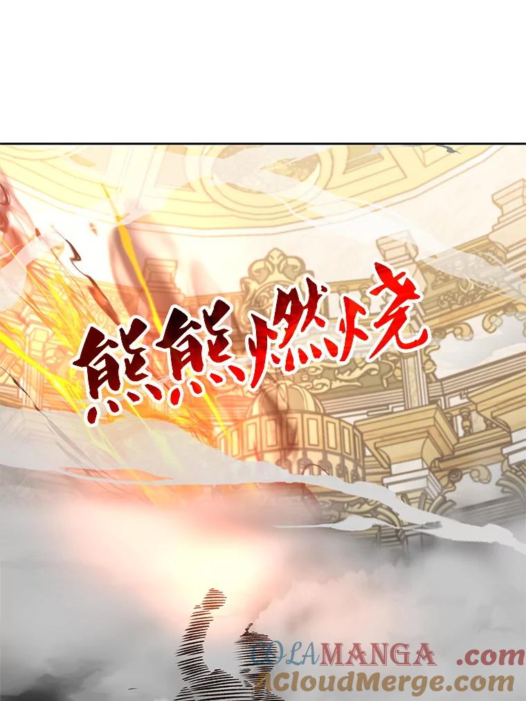 《超越时间的大魔导士》13.何为完虐 第65页