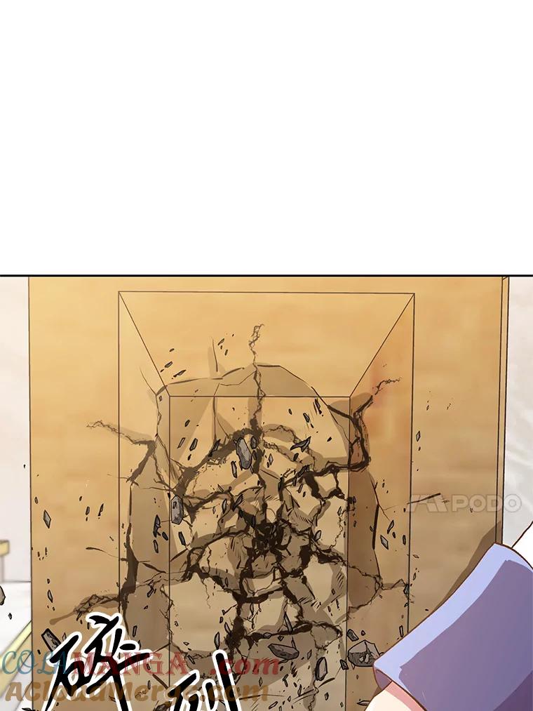 《超越时间的大魔导士》13.何为完虐 第17页