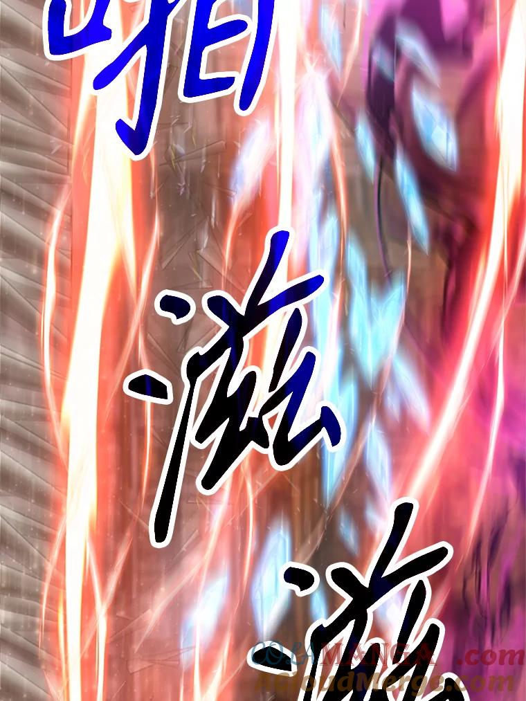《超越时间的大魔导士》13.何为完虐 第93页