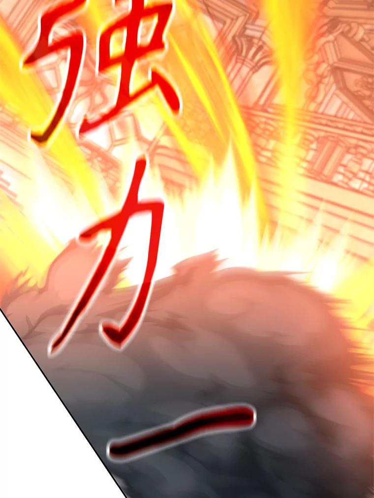《超越时间的大魔导士》13.何为完虐 第59页
