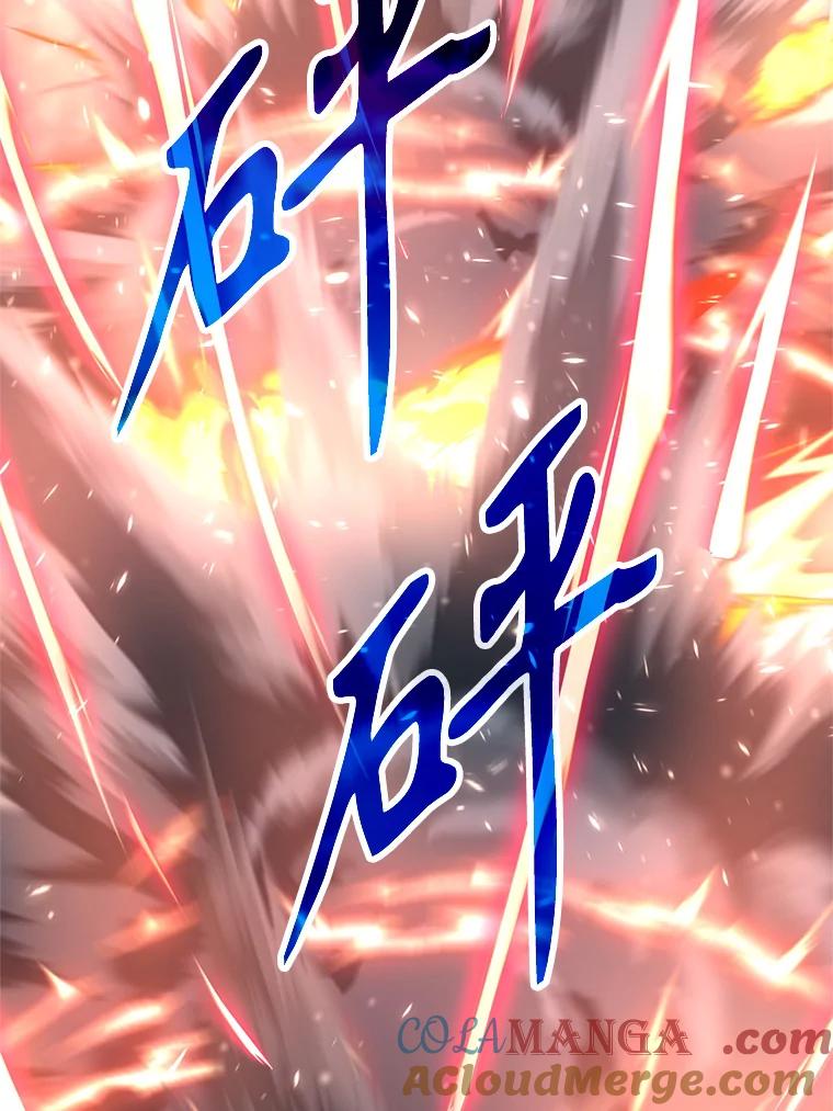 《超越时间的大魔导士》13.何为完虐 第113页